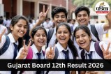 GSEB 12th Result 2026