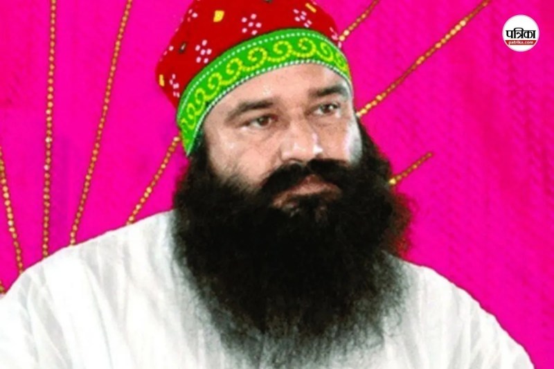 Gurmeet Ram Rahim parole
