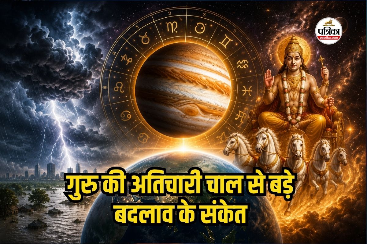 Guru Gochar 2026, Jupiter Transit in Cancer, Guru Ka Kark Gochar