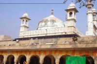 Gyanvapi Mosque Gerua, Gyanvapi Mosque