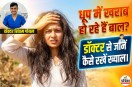 Hair Care For Summer Season, Hair Care tips