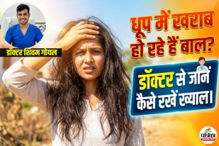 Hair Care For Summer Season, Hair Care tips
