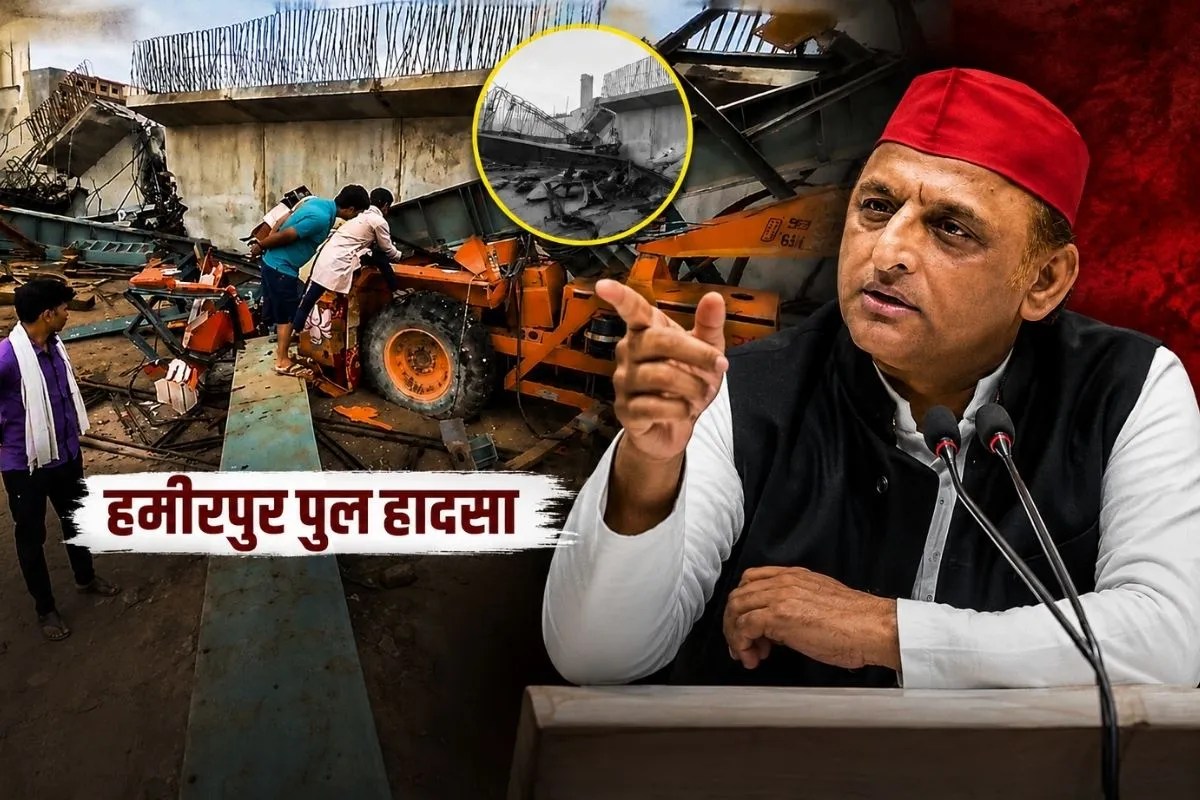 Hamirpur bridge Accident