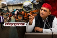 Hamirpur bridge Accident
