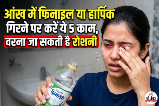 Eye Injury First Aid
