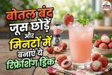 Summer Drink Recipe