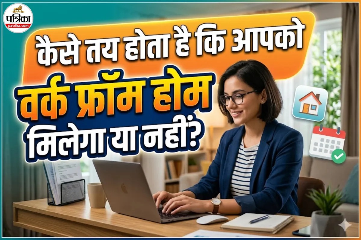 Work From Home PM Modi