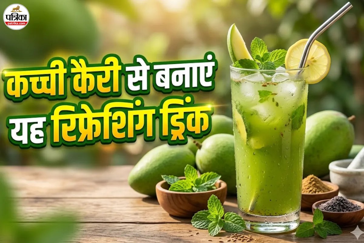 Aam Panna, Aam Panna kaise banaye, summer drinks