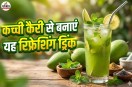 Aam Panna, Aam Panna kaise banaye, summer drinks