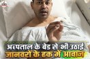 Prateek Yadav, Prateek Yadav Passes Away