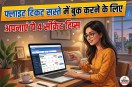 How To Book Cheap Flights, Flight booking secret hacks