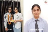 Hanumangarh CBSE topper