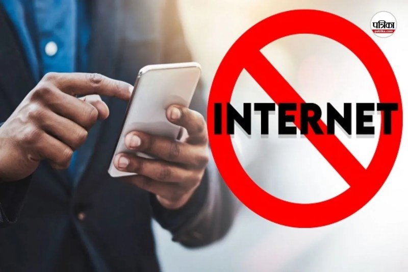 Haryana Internet Ban