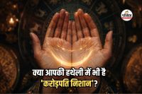 Hastrekha Shastra, Bhagyarekha in hand, Palmistry in Hindi
