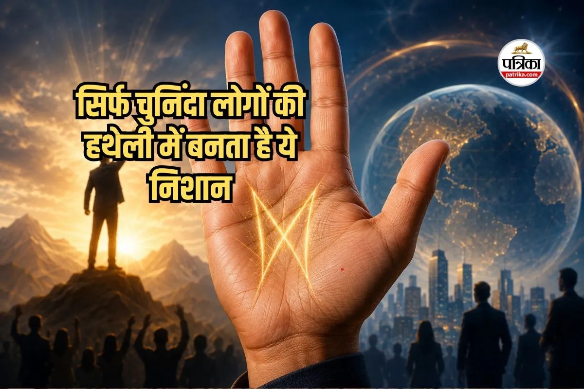 Hastrekha Gyan, M sign on palm meaning, Hatheli par M nishan
