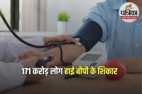 High Blood Pressure Symptoms