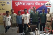 हुक्का पार्टी में 6 युवक गिरफ्तार (photo source- Patrika)