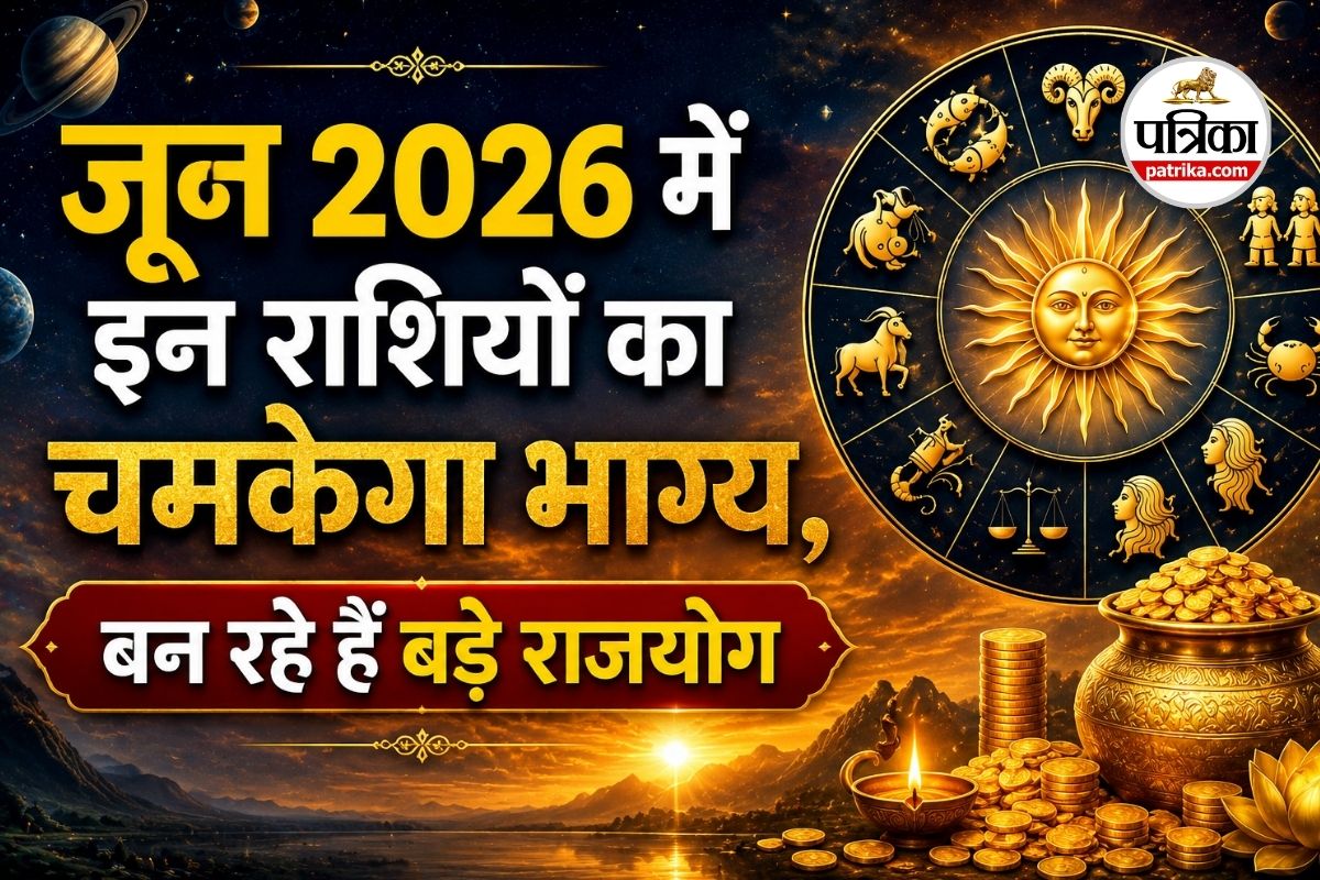 June Horoscope