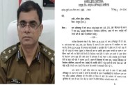 IG action in fire case