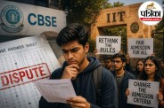 JEE Main counselling 2026