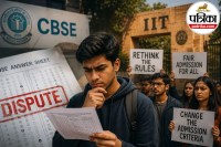 JEE Main counselling 2026