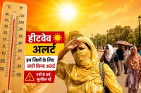 IMD Heatwave Alert