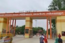 Up news, gorakhpur