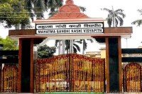 Mgkvp Varanasi