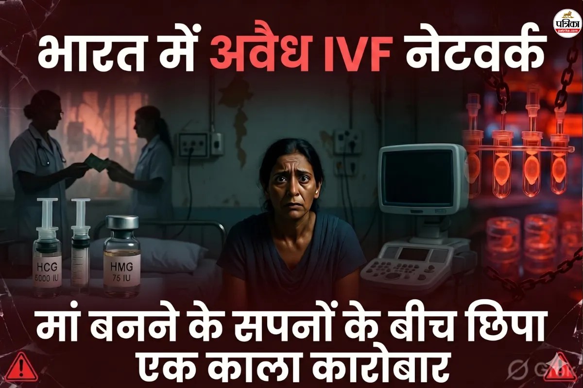 IVF