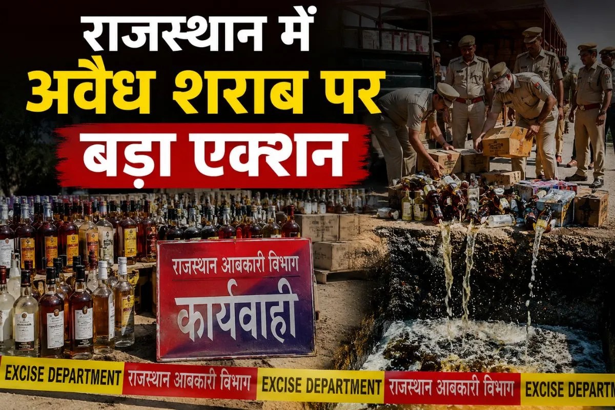 Illegal Liquor in Rajasthan
