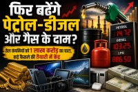 India Forex Reserve Crisis