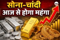Gold and silver duty increased