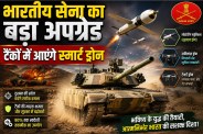 Indian Tanks Kamikaze Drone Upgrade