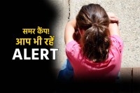 Indore Crime
