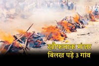 Indore ahemadabad national highway accident