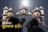 Indore weather hot days number increased