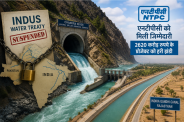 Indus Water Treaty