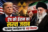 Iran Rejects US Ceasefire Claims