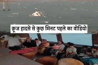 JABALPUR VIDEO