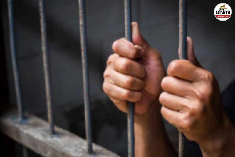 Jail