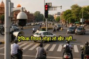 Jaipur AI Traffic Management System