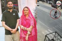 Jaipur Accident