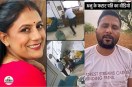 anu meena case