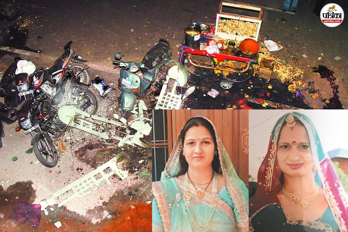 Jaipur Bomb Blast Anniversary, jaipur bomb blast on 13 May 2008, jaipur bomb blast date, jaipur news,