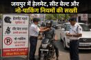 Jaipur Traffic