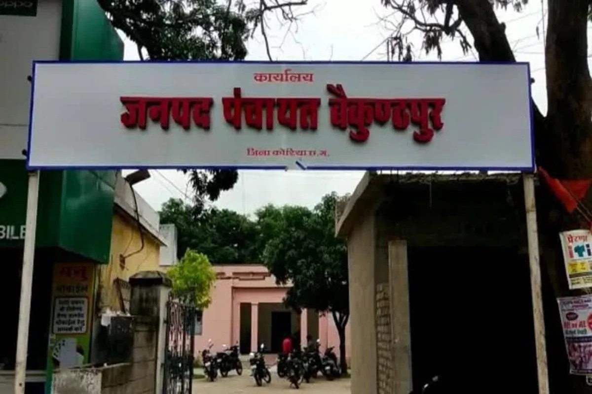 Panchayat By-Election 2026, By-Election 2026, By-Election