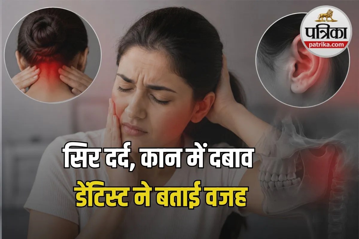 Wisdom Tooth Symptoms, Wisdom Tooth Pain, Jaw Stiffness,