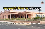 Jodhpur Airport-1