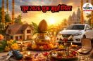 June Shubh Muhurat
