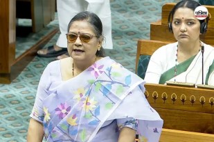 Trinamool Congress